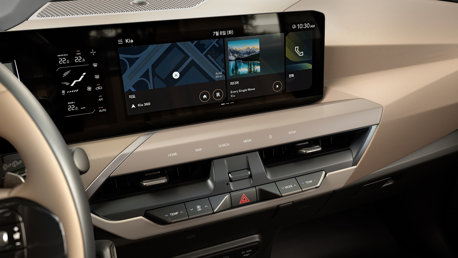 Kia EV5: Ξεκινούν οι πωλήσεις στην Ευρώπη